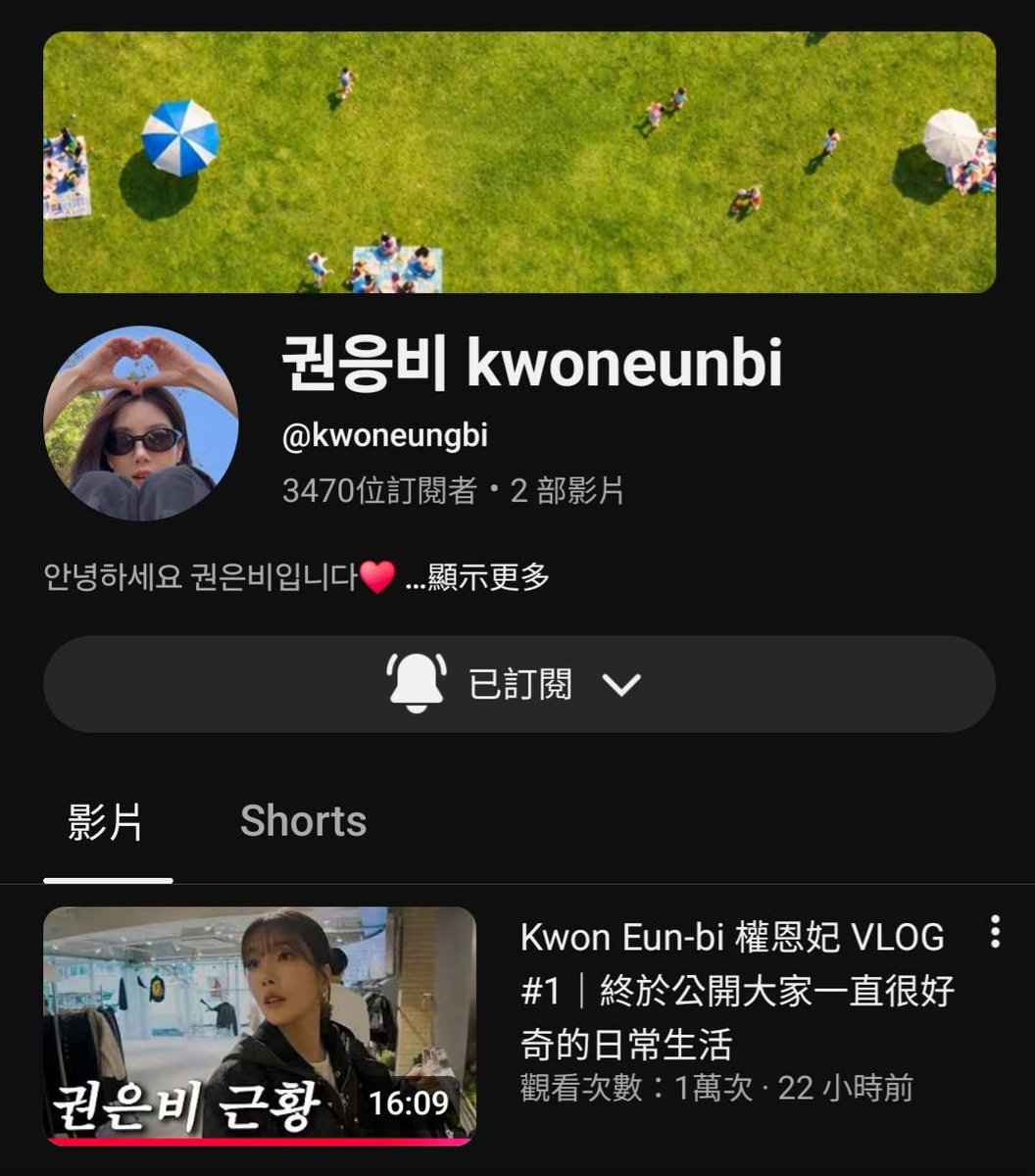 KwonRubi92686's tweet photo. ⭐️恩妃開設自己的YouTube頻道摟!!!
大家快去按讚訂閱開啟小鈴鐺
好好享受日常就是喜劇的權恩妃VLOG吧🫶

권응비 kwoneunbi
🔗https://t.co/NcRfcradn4

#KWONEUNBI #권은비 #權恩妃 #ウンビ https://t.co/yj40koDgzT