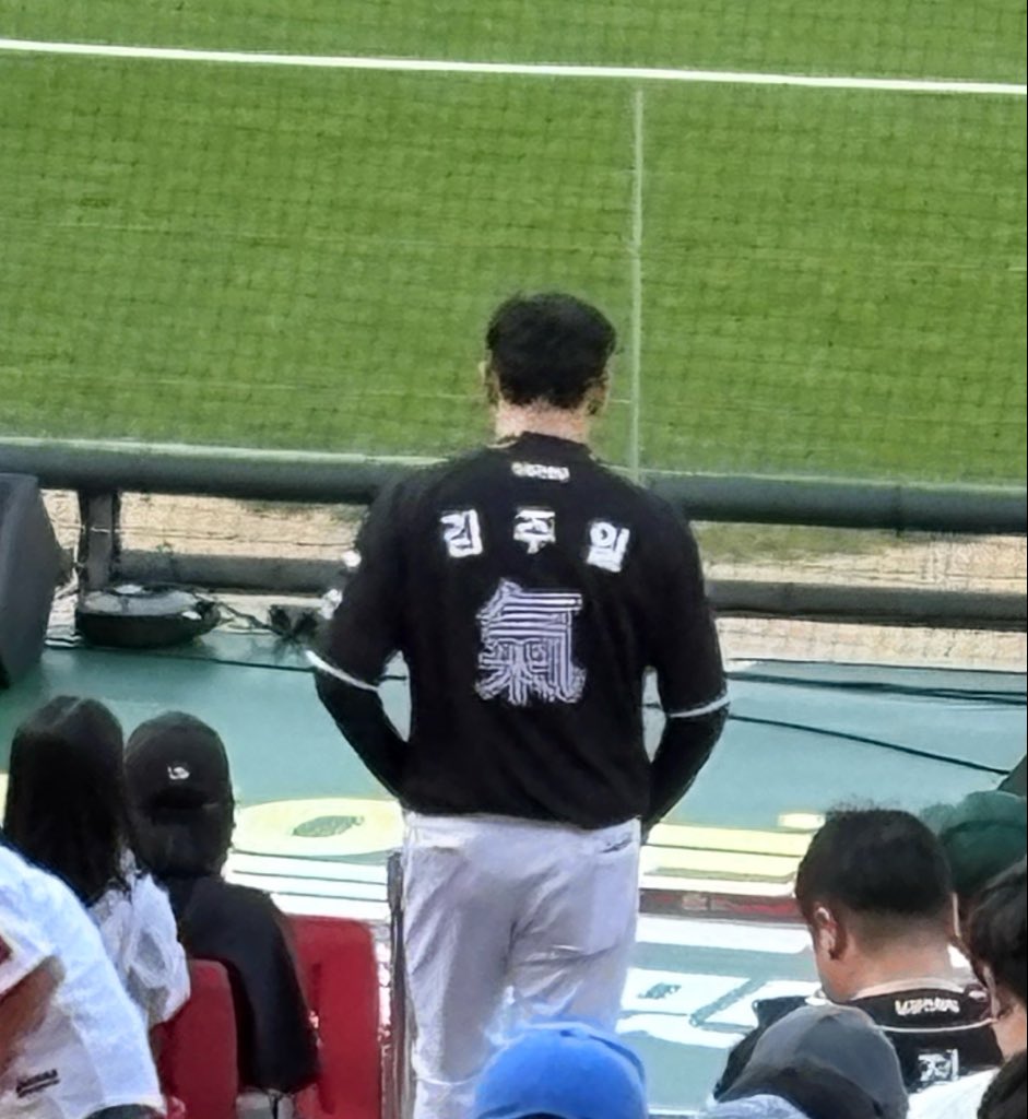 김주일 도착 ~!!
2회 시작 맞춰서 도착하셧다