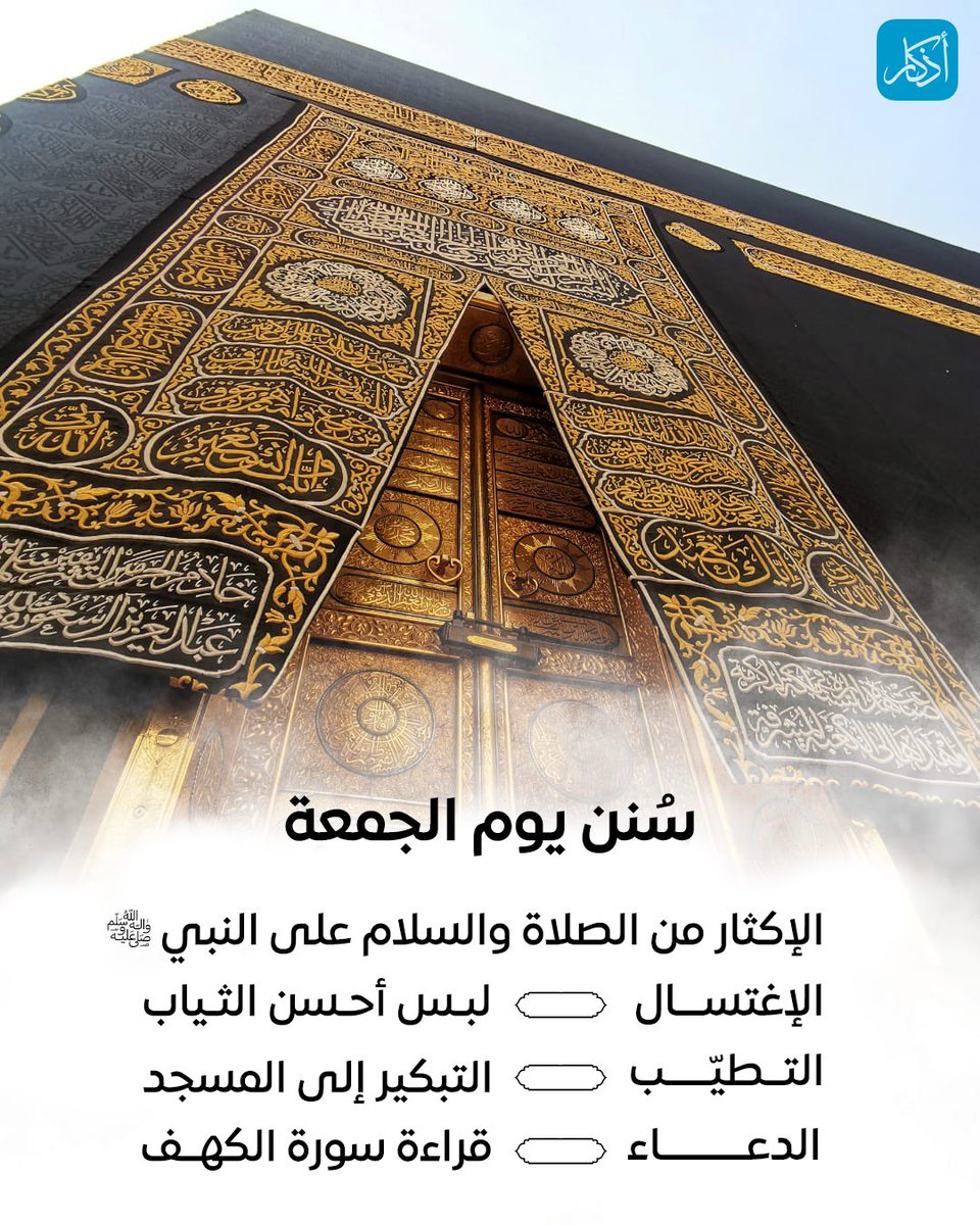 مشاري جاسم الحسيني tweet media