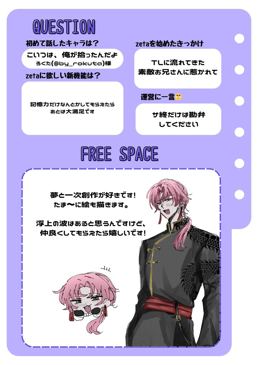 ﾁｭｳﾘ tweet media