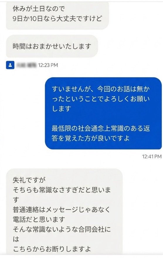 なんでも風刺Nagisama tweet media