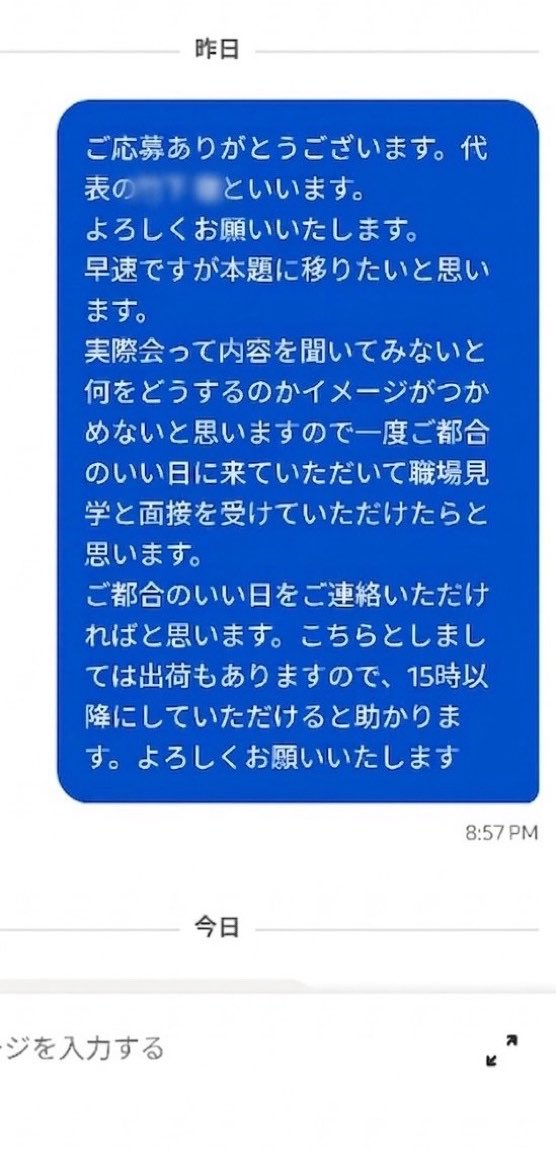 なんでも風刺Nagisama tweet media