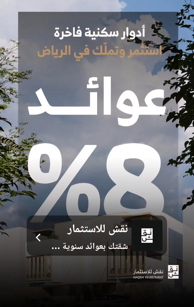أحمد الشهيل tweet media