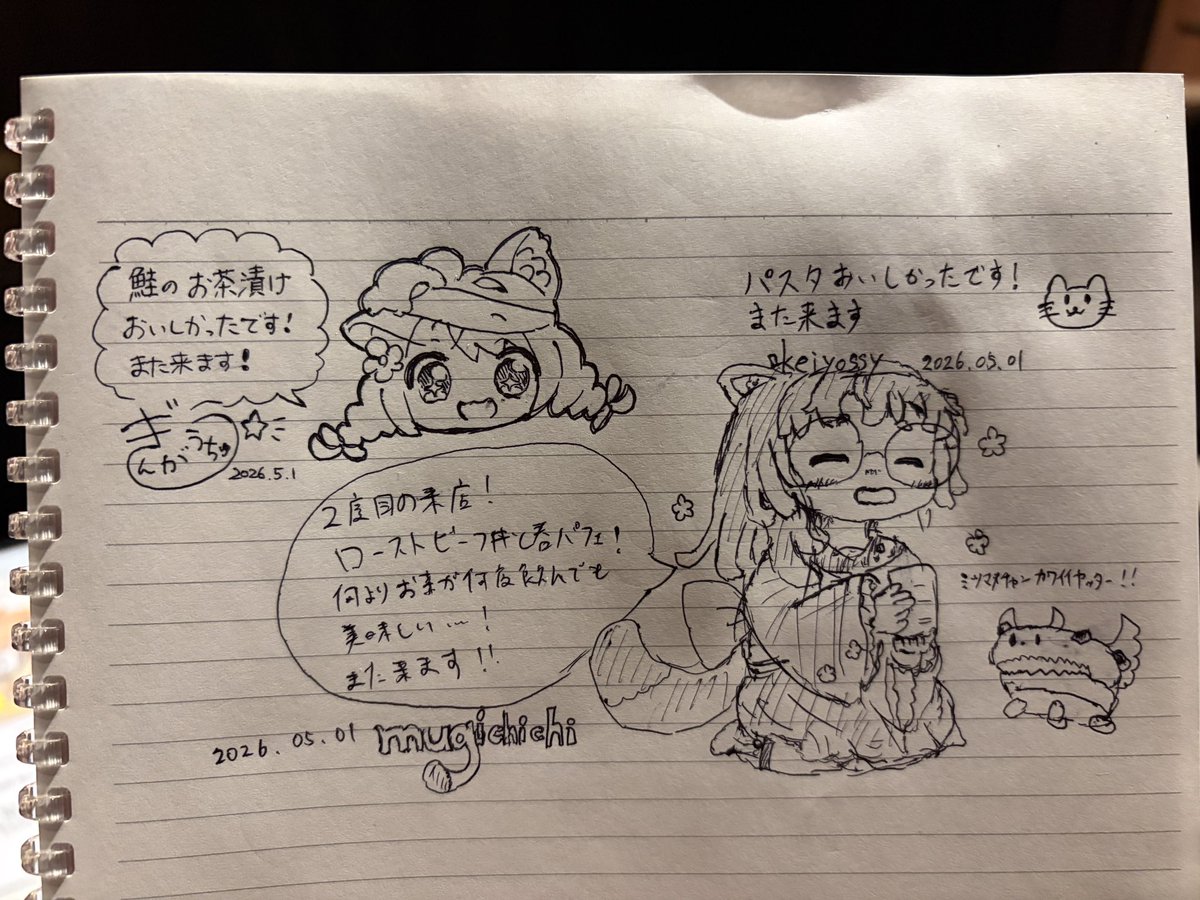 mugichi_VR's tweet photo. ありがとうございました https://t.co/P99SDRmf9T