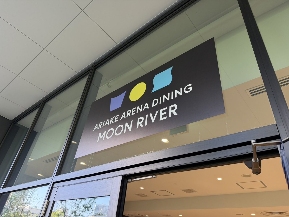 東京有明アリーナのMOON RIVERの入口に落ちてました💦
緑なので横浜アリーナツアーのですね
MOON RIVERのスタッフさんに預けましたので、落とした方は取りに行ってください。
持ち主に届きますように🙏