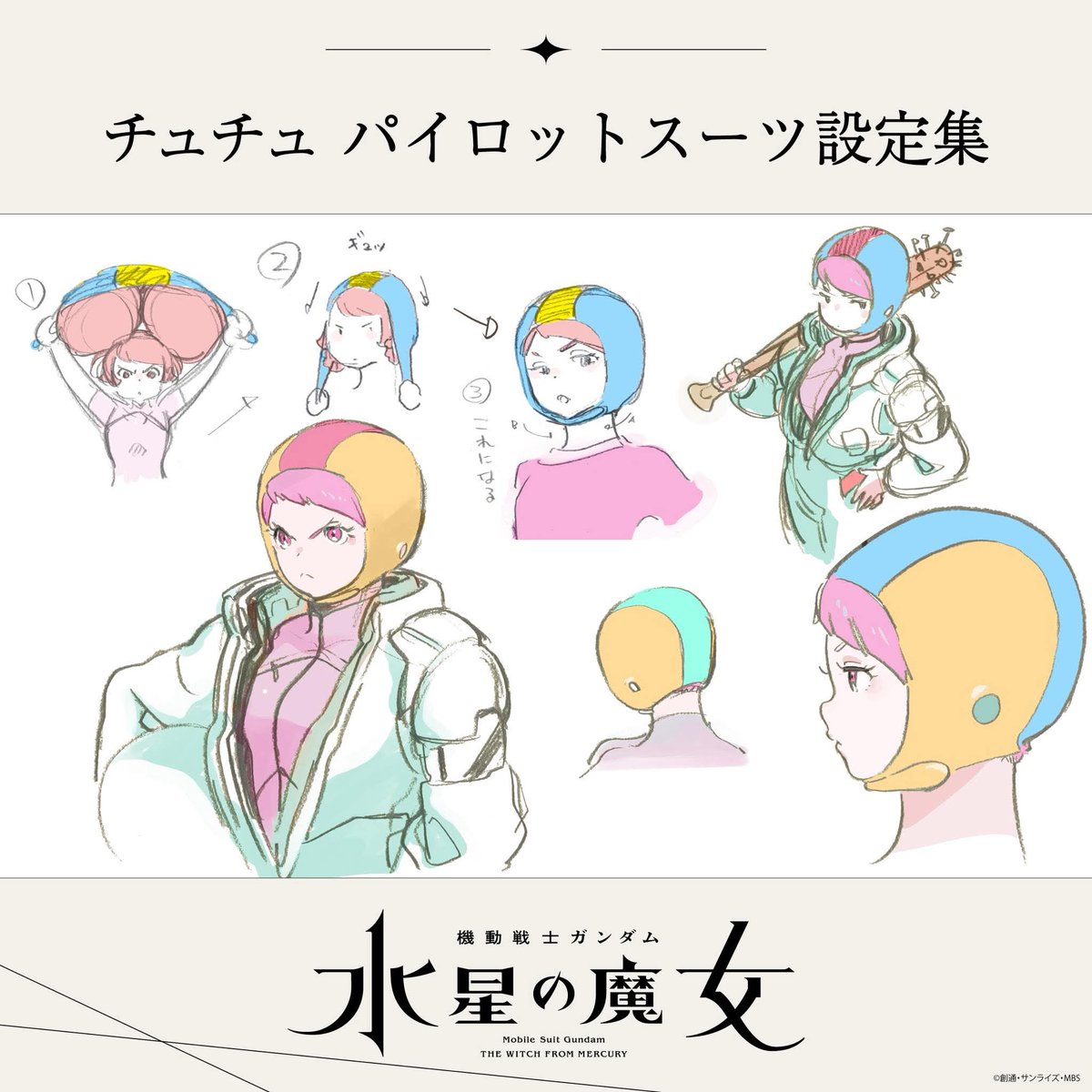 Gundam Fandom tweet media