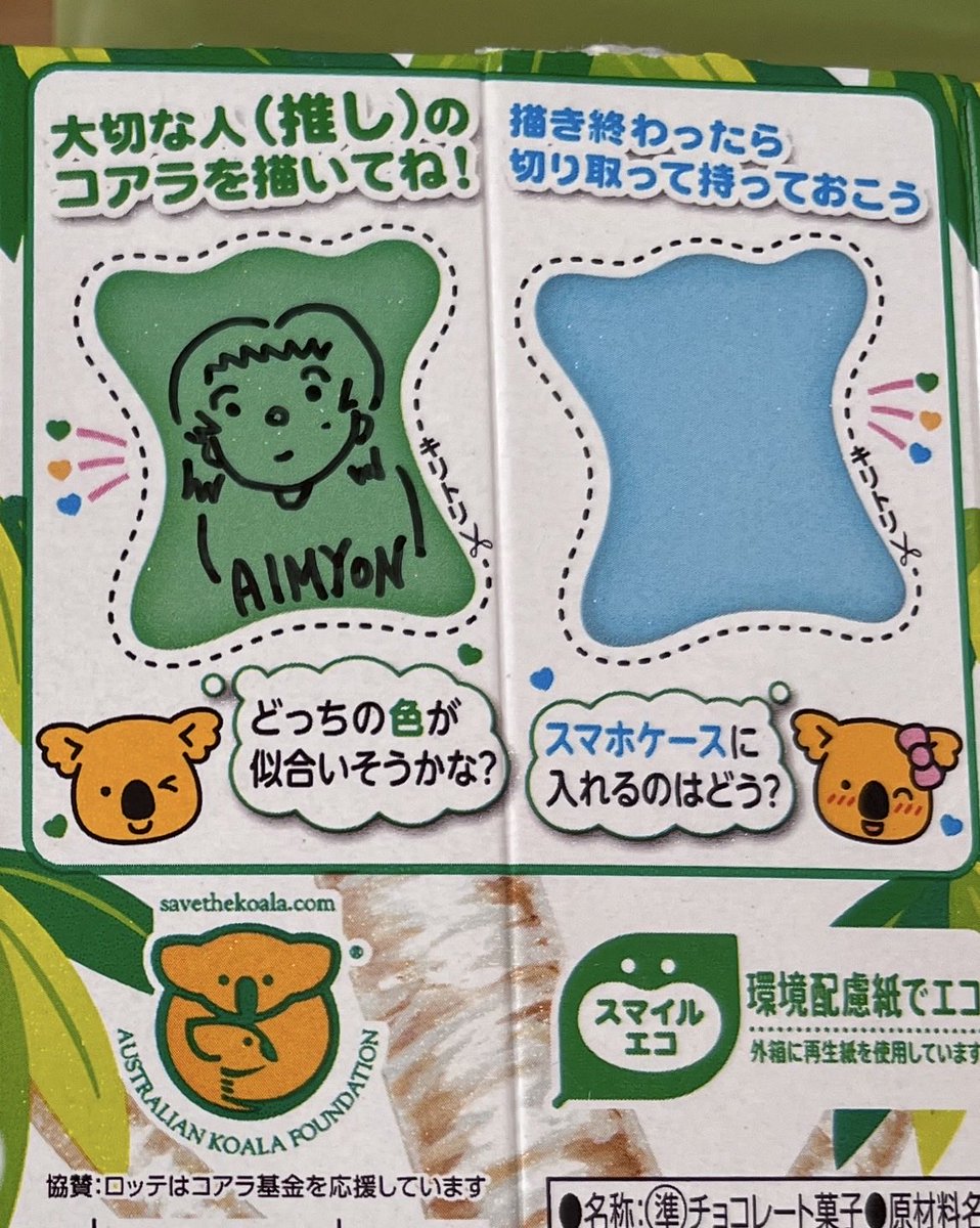guide elephant (がいどぞう) tweet media