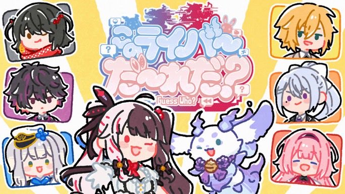 夜見れな🎩🐤にじさんじ tweet media