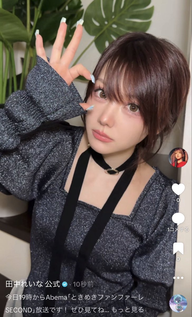 ganbareina11's tweet image. とってもお気に入りの服で
今日のときめきファンファーレSECOND🚣‍♂️に出演します👗💞

お楽しみに〜😏

(※)写真とはまた違うお洋服です

#TikTok

 vt.tiktok.com/ZS95TR5CY/