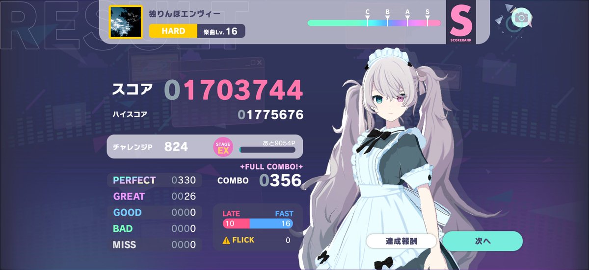 姫丸 tweet media