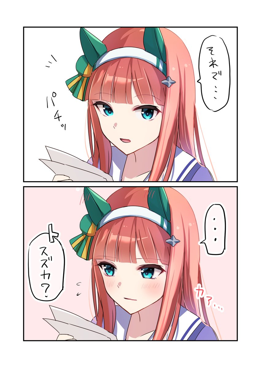 櫻 ヨル@コミカライズ3巻3月27日発売🍨 tweet media