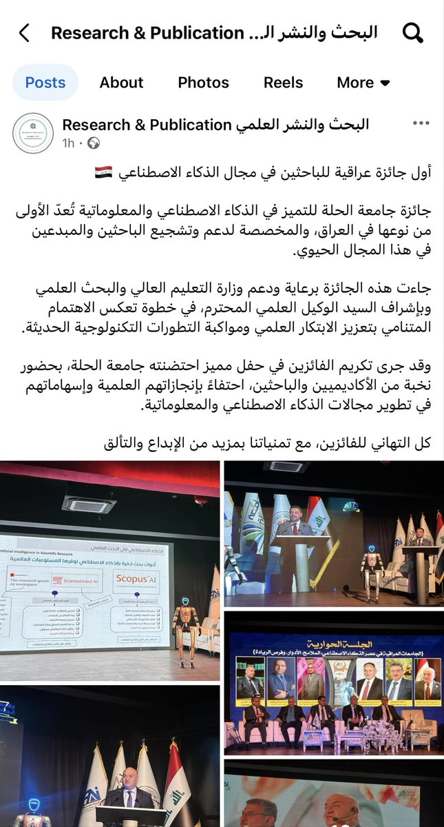 Spottingthespot's tweet photo. The #fraud never stops! Will the @mohesr_en ever do anything to stop the #fraud? Here we see #fraud Hayder A Dhahad celebrating another fraud Sarah Qahtan, who recently got a retraction for her #fraud! When oh when will publishers learn? @ElsevierConnect https://t.co/POy1TgqXcB