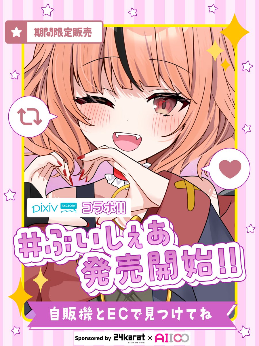 音波ルナ🦇🌙 @個人Vtuber tweet media