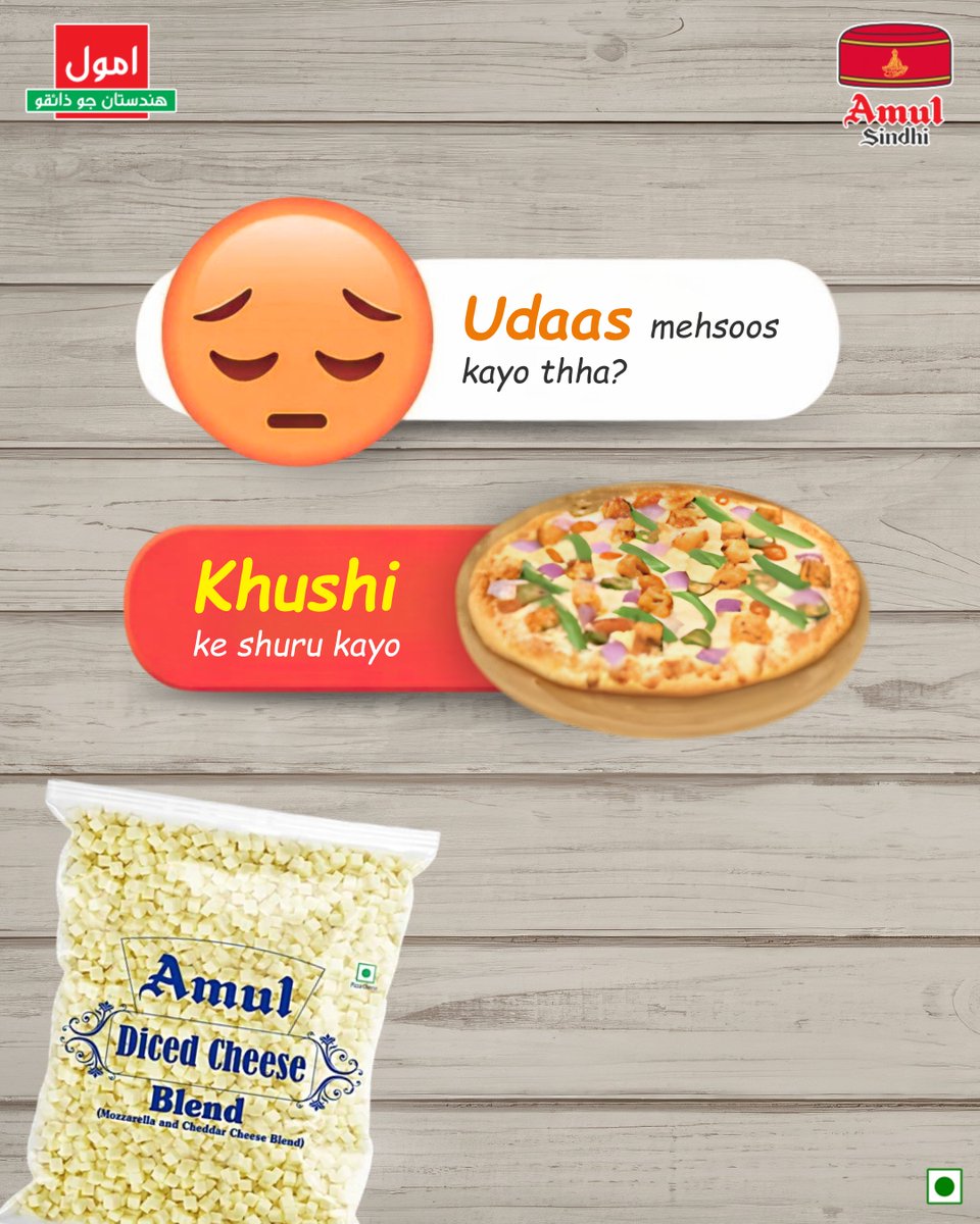 Amul Sindhi tweet media