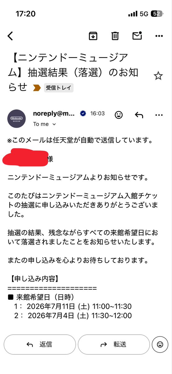 まこと@すたあらいと tweet media