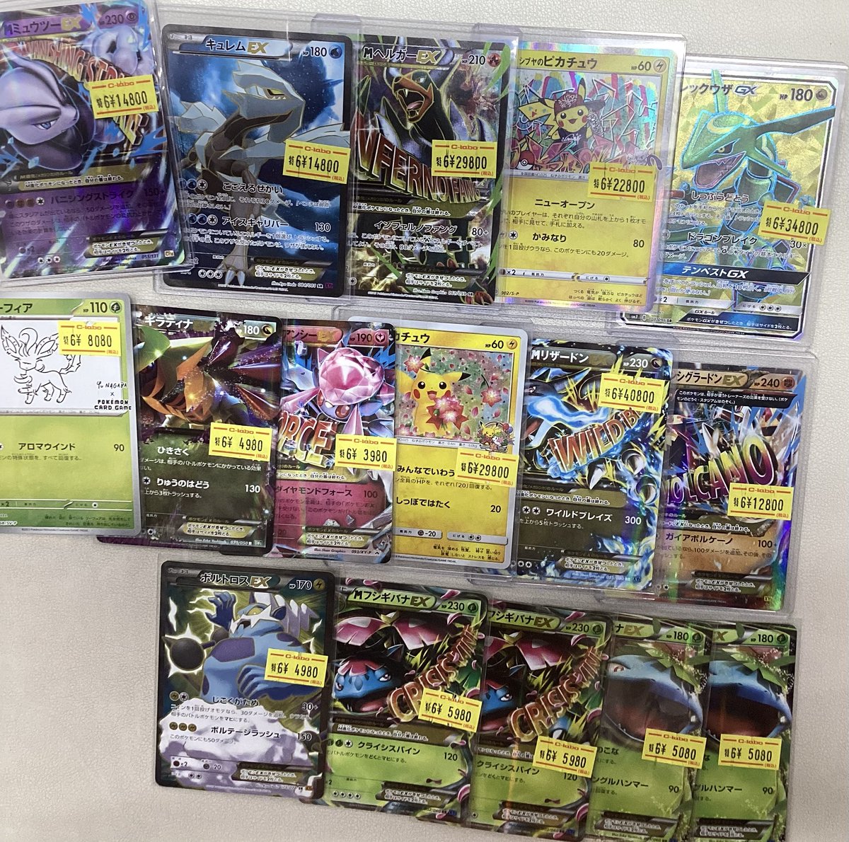 ポケパーク アチャモ レックウザ リザードン まとめ売り ポケモンカードまとめ売り レックウザVmax,リザードンSARなど 1枚の