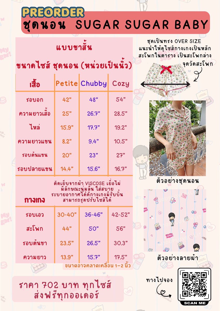 40up แล้วจ้า tweet media