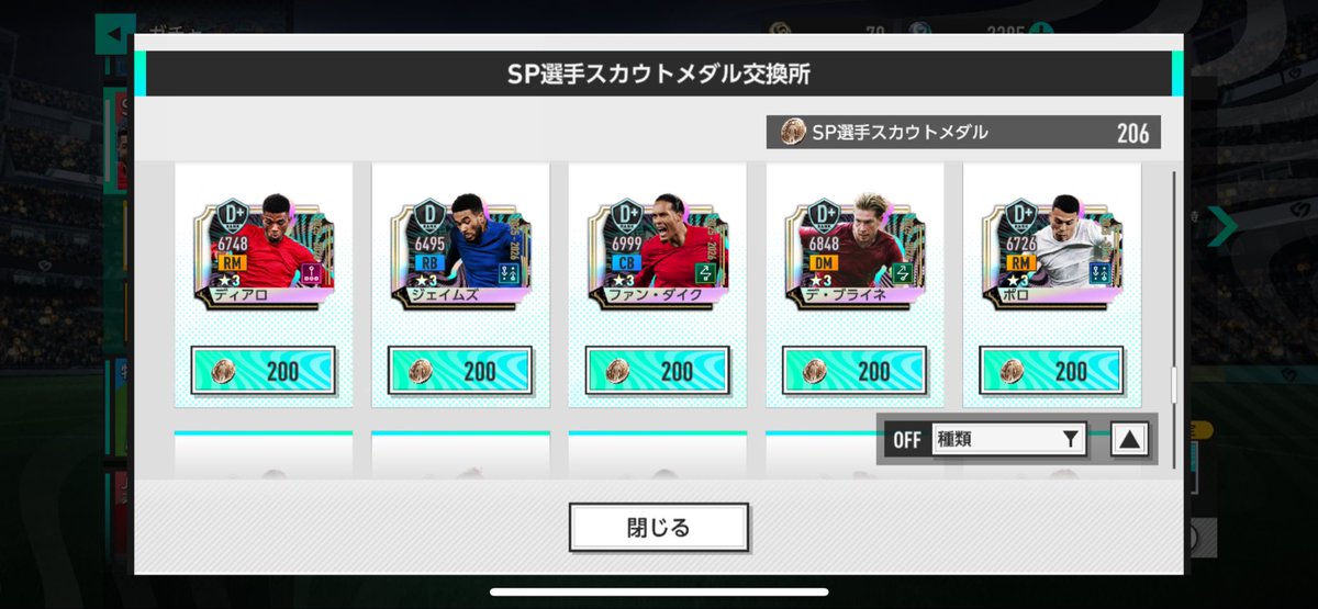 BKB■リンクス松山 tweet media