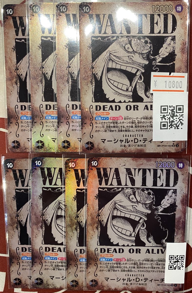 お店は閉まっても、通販はいつでもOPEN📦 通販サイトはコチラ！