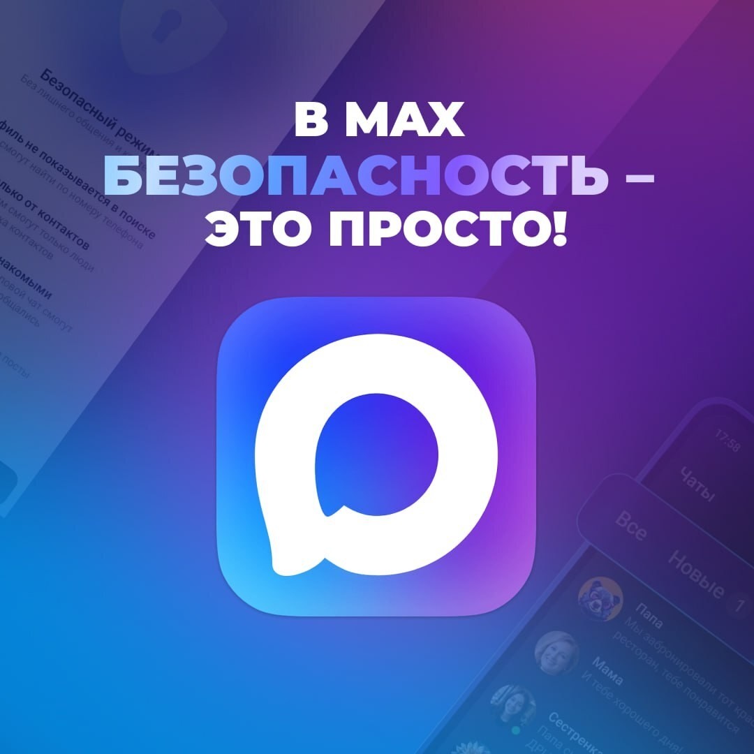 Durev VPN tweet media