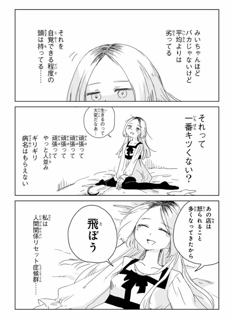 うつだもん tweet media