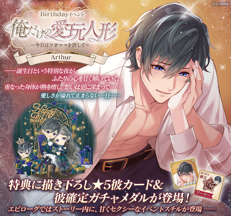 公式】イケメンヴァンパイア（イケヴァン）🦋 (@IkemenVampire
