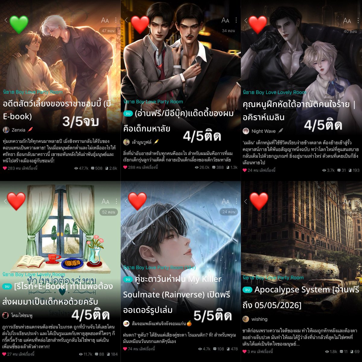 ไอ้ต้าวพระพาย✧˖° (ᵔ꒳ ᵔマ੭📚 tweet media