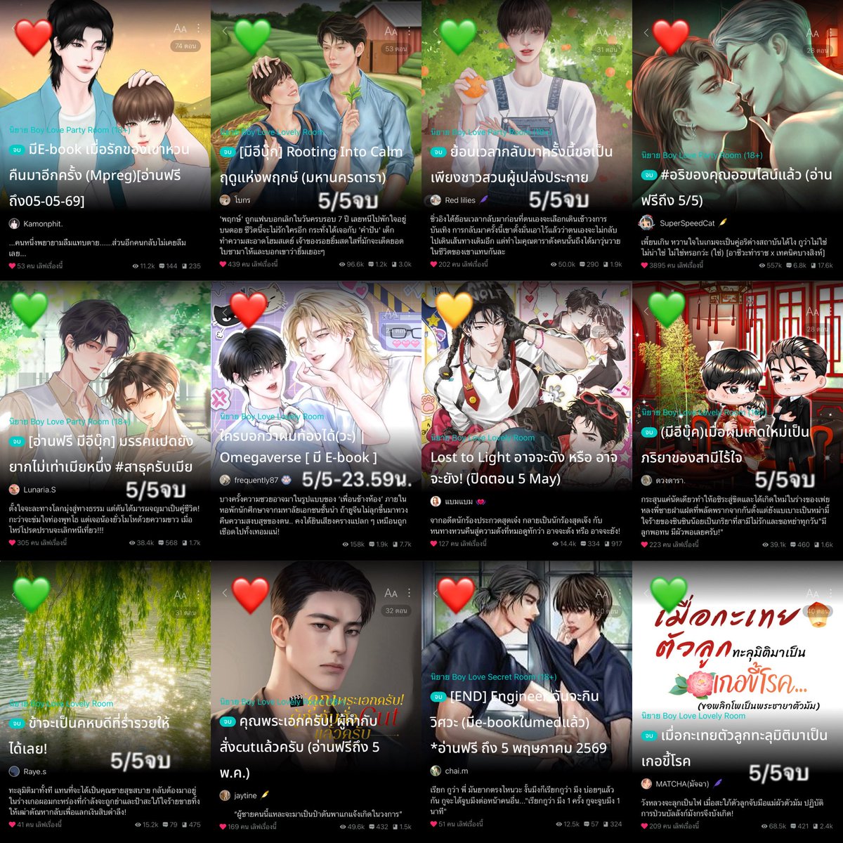 ไอ้ต้าวพระพาย✧˖° (ᵔ꒳ ᵔマ੭📚 tweet media
