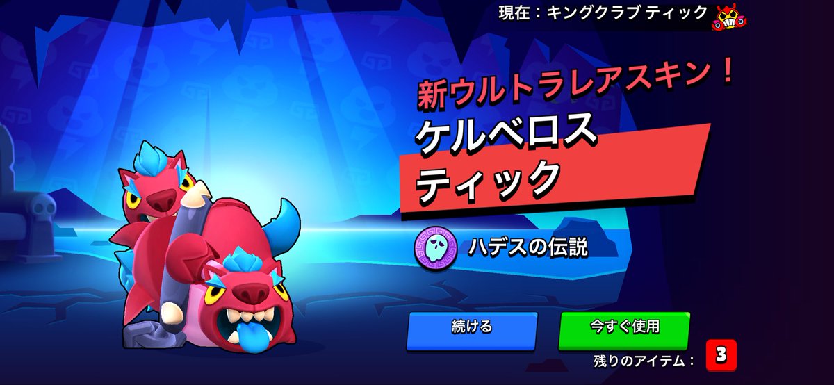 らこすけ ໒꒱· . tweet media