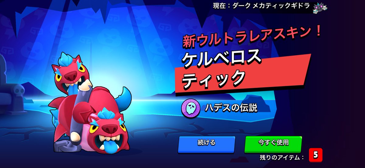 らこすけ ໒꒱· . tweet media