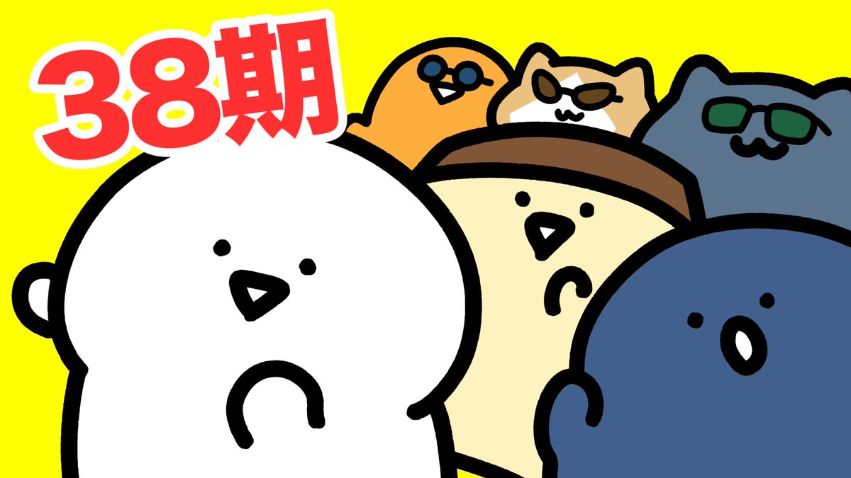 お文具 tweet media