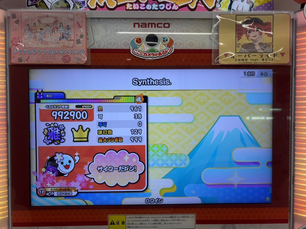 ほんだ tweet media