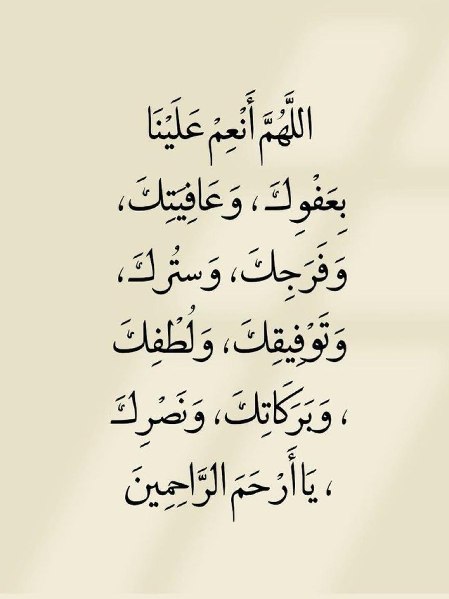 منى السبيعي tweet media