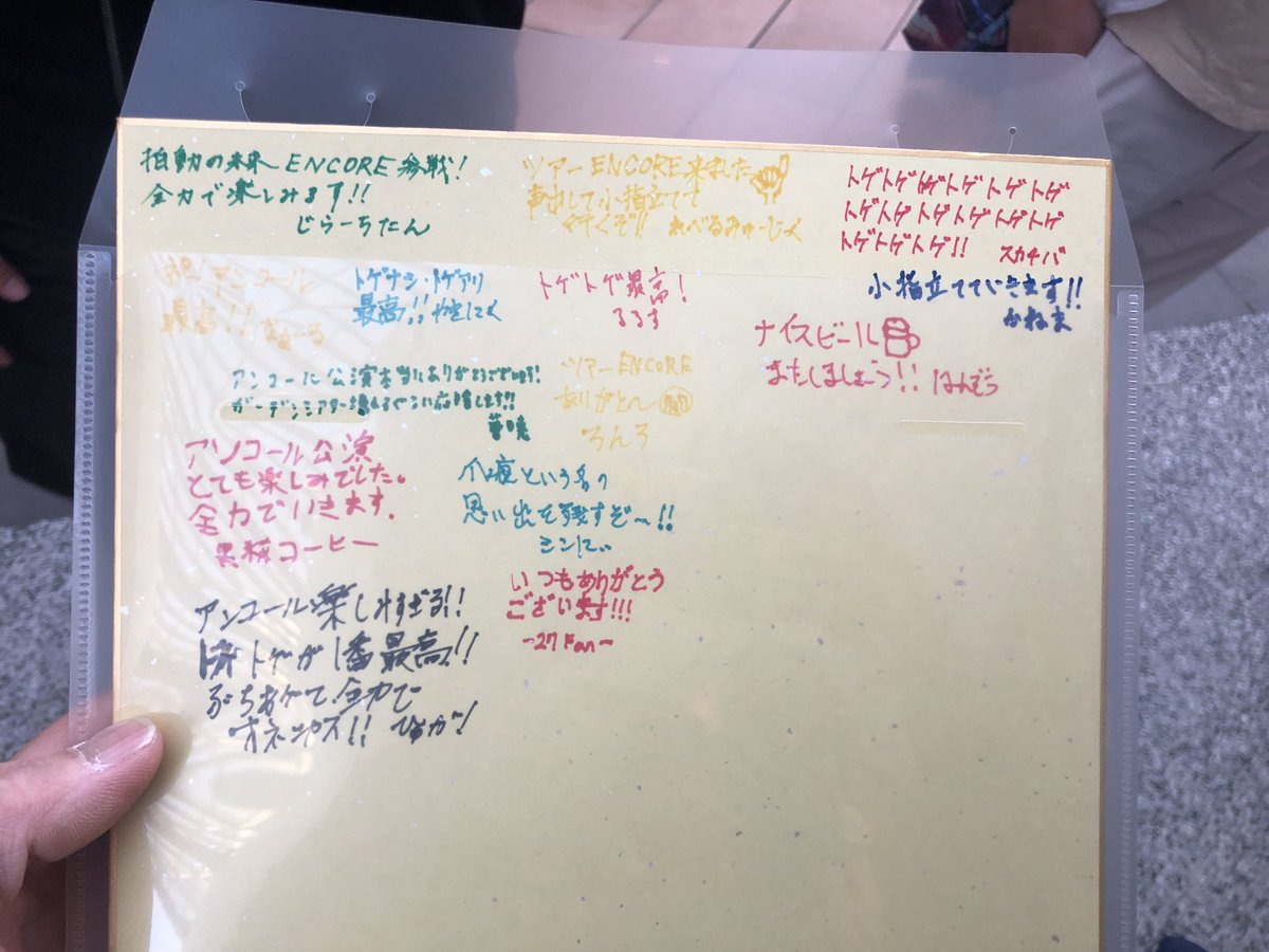 カタラ(旧ザワ公) tweet media
