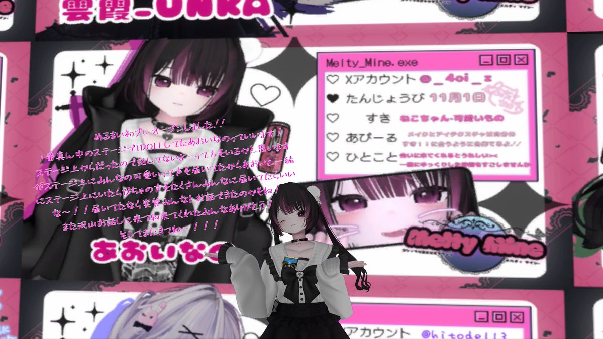あおいなの!! tweet media