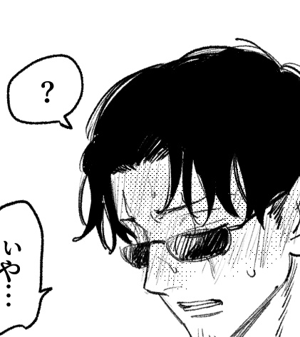 https://t.co/MajGVgcDaI
リクエスト②のえっちなさむらさんとひろとさんです
⚠️の文をよく読んでね! 