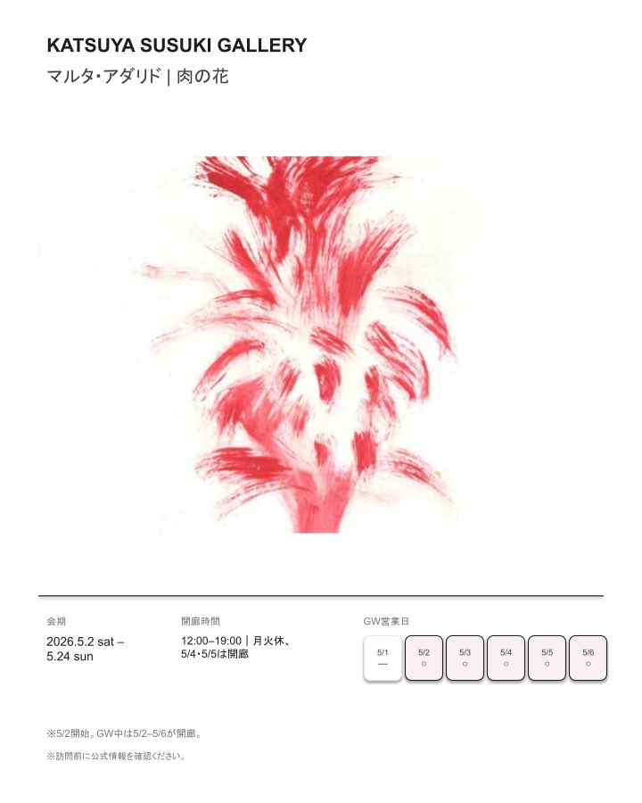 Funwow.art tweet media