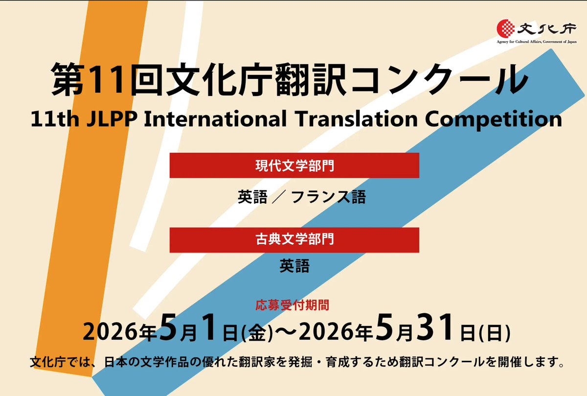 JLPP tweet media