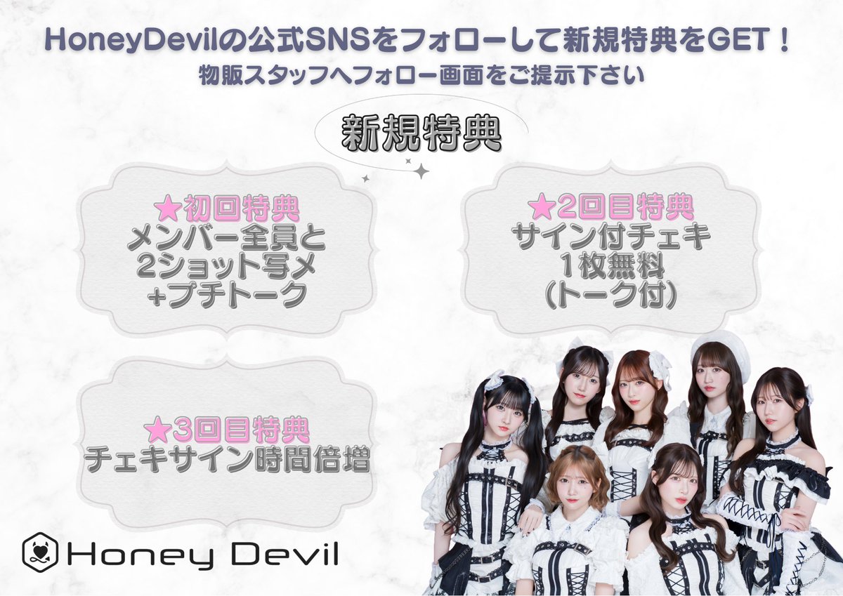 ICHILLIN' アイチリン 全員 団体 チェキ ポラ 未公開 サインなし 𓇠𓇠𓇠𓇠𓇠𓇠𓇠𓇠𓇠𓇠𓇠 ⭐️1週間プロジェクト ①期間中新規チェキ