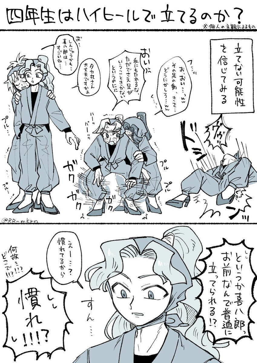 彁 tweet media