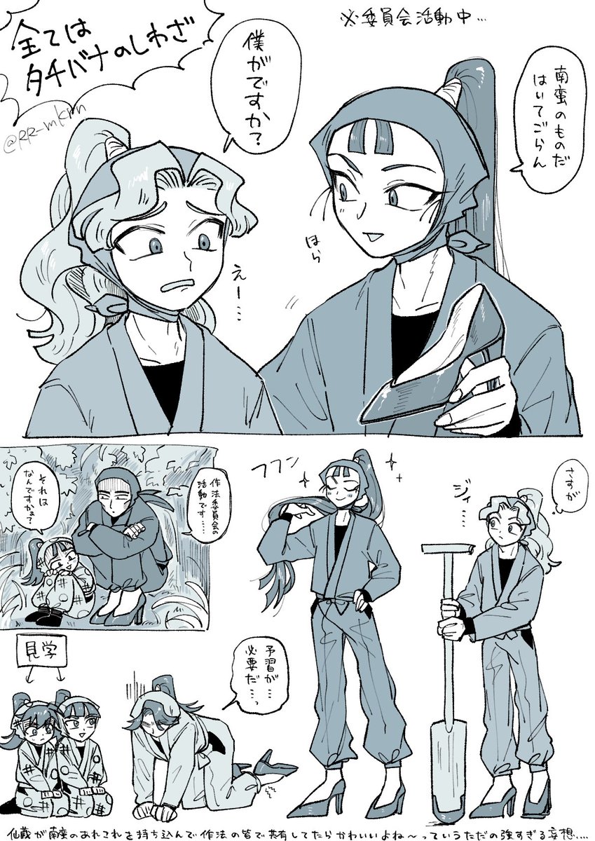 彁 tweet media