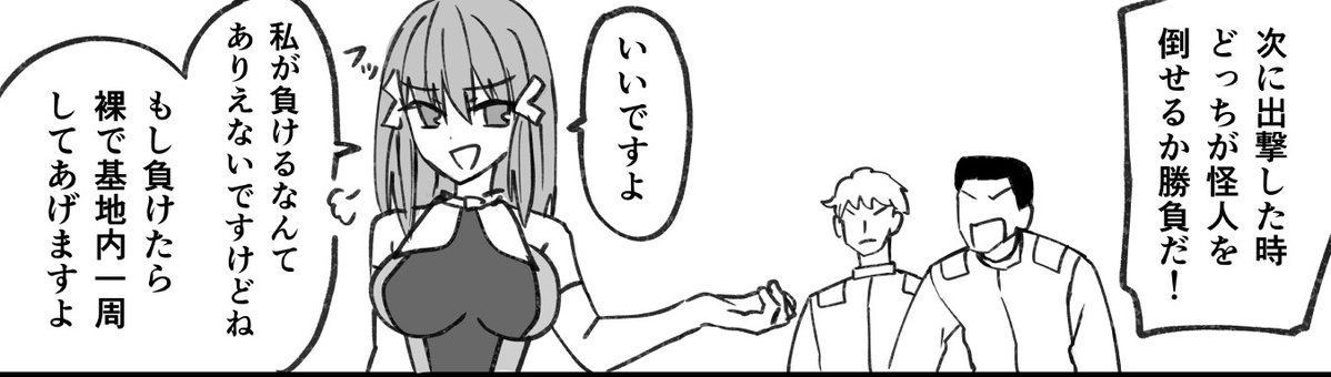今日投稿するイラストの導入です。
勝敗はどうなるのか、まったく予想ができません! 