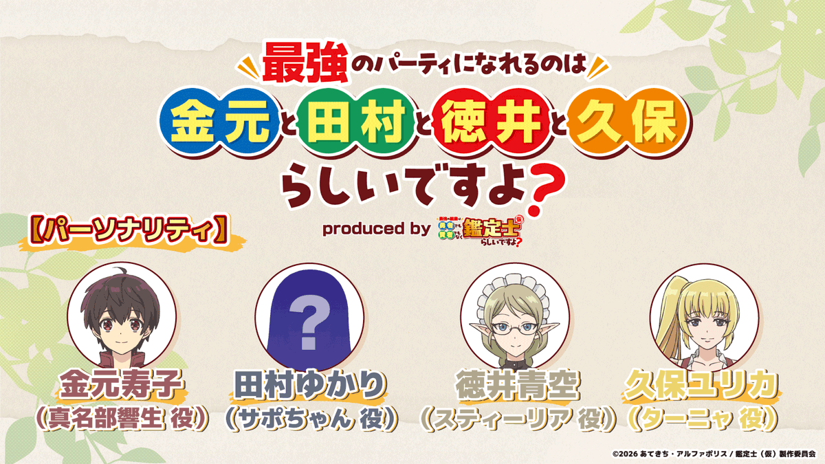 インターネットラジオステーション音泉 tweet media