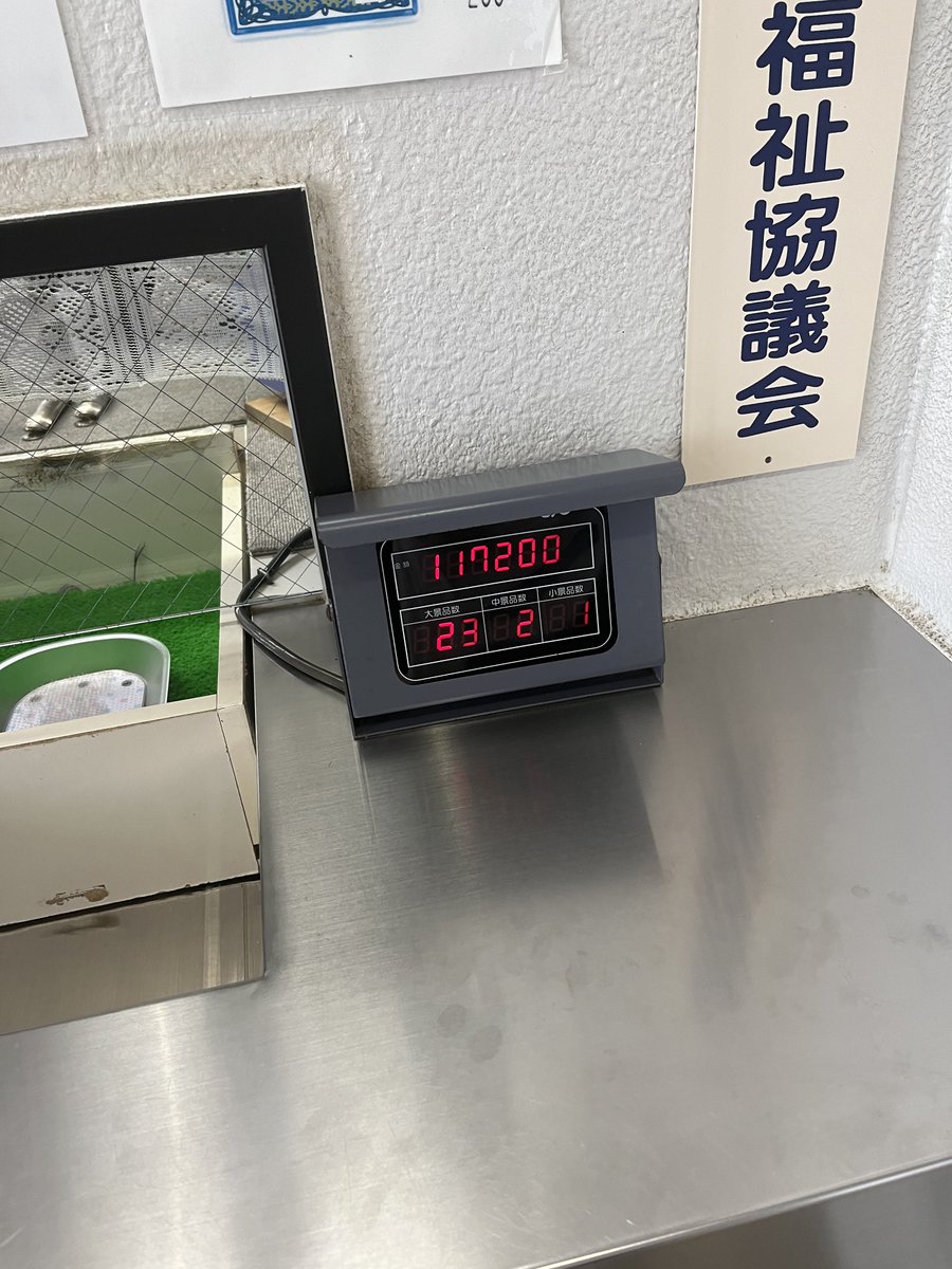 kitaiti_2's tweet photo. これがあるからパチ屋はやめられねぇ
投資５万8千 https://t.co/cryhJ7ZgVL