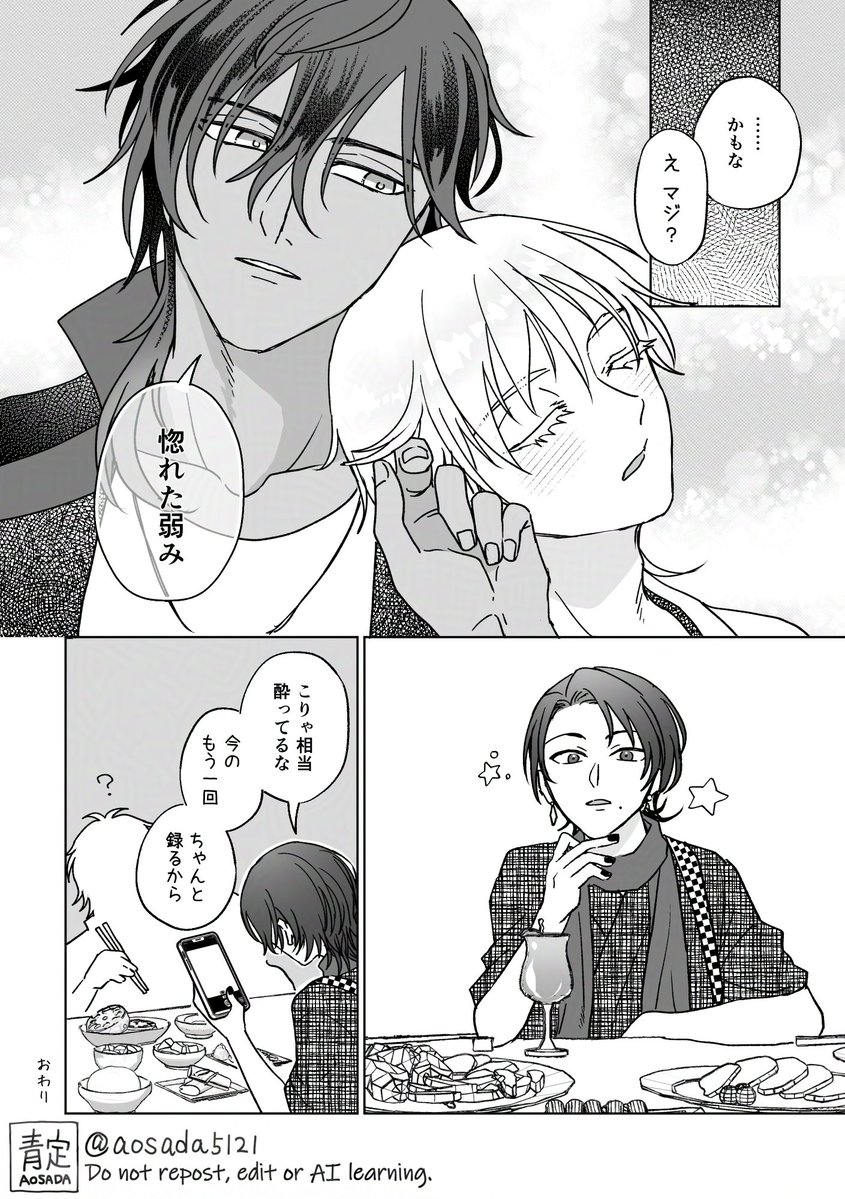 青定 tweet media