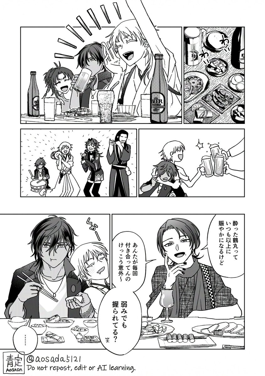 青定 tweet media