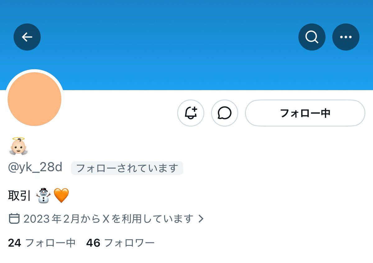 stf_2O22's tweet photo. 【注意喚起】
当方からはすでに協力を行っておりますが、こちらの依頼については再三ご連絡を差し上げたにもかかわらず、ご対応いただけませんでした。
現在も謝罪の連絡等もなく、音信不通です。同様の事例防止のため注意喚起として共有させていただきます。
@yk_28d
#チケット相互協力　#注意喚起 https://t.co/50dgNcTtxD