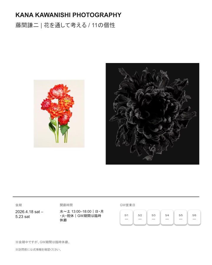 Funwow.art tweet media