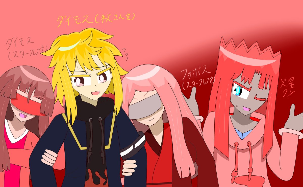 starflare_999's tweet photo. 【うちよそっ】火星クンファミリー×秋さん宅のダイモスくん
(Feat.秋さん(@Aki_uranus31240)
#天体擬人化
#starconnect × #プラネタリー・ダイソンスフィア https://t.co/vRyXfJsLQx