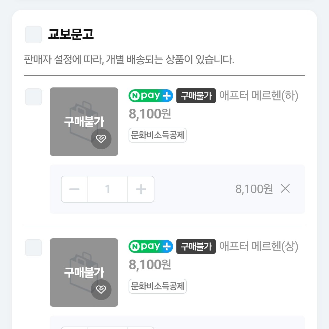 히케 tweet media